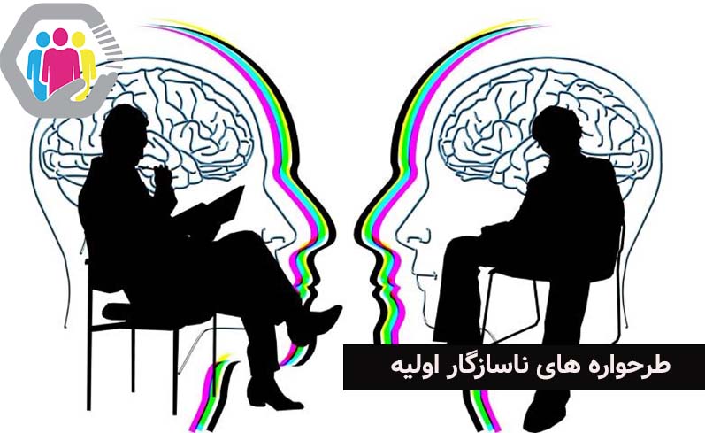 نقش طرحواره ها در روابط بزرگسالی