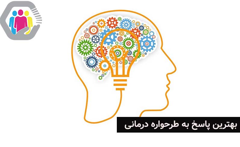 چه کسانی بهترین پاسخ را از طرحواره ها دریافت می کنند