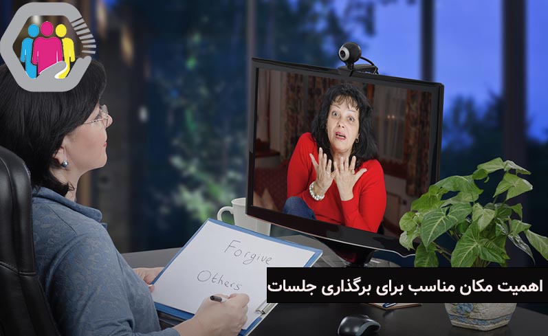 اهمیت مکان مناسب برای جلسات
